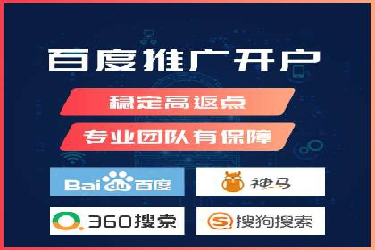 行业领先企业的SEM优化托管策略揭秘